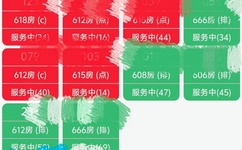 韩国女主播快播